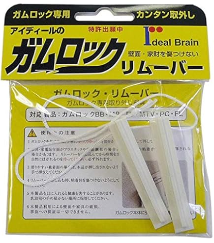Amazon.co.jp: アイディールブレーン 家具・家電転倒防止用品